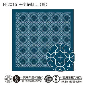 ڎhԂӂzpbN \Ԏh()33×33cm hq@H-2016@([։)
