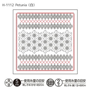 hq̉Ԃӂ La bouquetiere uPetunia()v ԂӂzpbN@H-1112@([։)