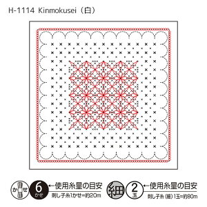 hq̉Ԃӂ La bouquetiere uKinmokusei()v ԂӂzpbN@H-1114@([։)