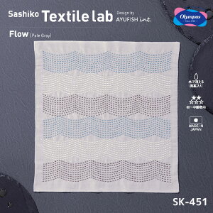 IpX hq Lbg uSashiko Textile labv Flow(t[)(PaleGray)@hqeLX^C{@SK-451@(񂹕i)@([։)