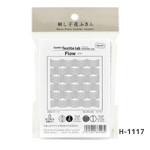 hq̉Ԃӂ Sashiko Textile lab uFlow(t[)()v ԂӂzpbN @hqeLX^C{@H-1117@([։)