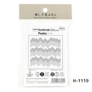 hq̉Ԃӂ Sashiko Textile lab u Peaks(s[NX)()v ԂӂzpbN @hqeLX^C{@H-1119@([։)