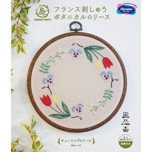 IpX GARDEN PARTY(K[fp[eB[) tXhイ {^jJ̃[Xu`[bṽ[Xv hイLbg@GP-K14@(񂹕i)@([։)