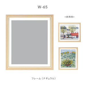 【送料無料】 オリムパス フレーム (ナチュラル) 約45.4cm×38.7cm W-65 (取り寄せ品) (メール便不可)