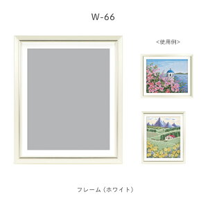 【送料無料】 オリムパス フレーム (ホワイト) 約45.4cm×38.7cm W-66 (取り寄せ品) (メール便不可)