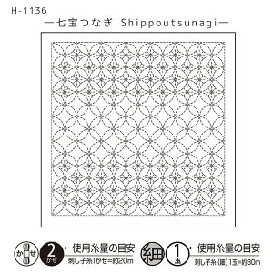 hq Ԃӂ hqz a(Nagomi) Ȃ(Shippoutsunagi)@H-1136@([։)