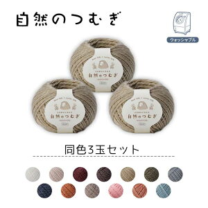 IpX ю wR̂ނxF3ʃZbg 50gʊ@(񂹕i)@([֕s)