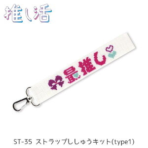  XgbvイLbguŐv IpX@ST-35@(񂹕i)@([։)