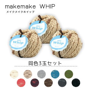 �労�ӍՊ��Ԓ��|�C���g10�{!�I�����p�X �ю��w���C�N���C�N �z�C�b�v�x���F3�ʃZ�b�g 25g ��50m�@(���񂹕i)�@(���[���֕s��)