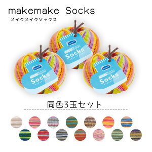 �労�ӍՊ��Ԓ��|�C���g10�{!�I�����p�X �ю��w���C�N���C�N �\�b�N�X�x���F3�ʃZ�b�g 25g ��98m�@(���񂹕i)�@(���[���֕s��)