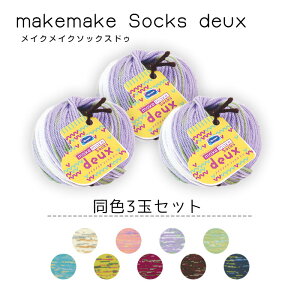 �労�ӍՊ��Ԓ��|�C���g10�{!�I�����p�X �ю��w���C�N���C�N �\�b�N�X �h�D�x���F3�ʃZ�b�g 25g ��71m�@(���񂹕i)�@(���[���֕s��)