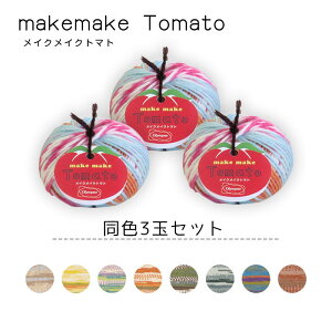 �労�ӍՊ��Ԓ��|�C���g10�{!�I�����p�X �ю��w���C�N���C�N �g�}�g�x���F3�ʃZ�b�g 25g ��65m�@(���񂹕i)�@(���[���֕s��)