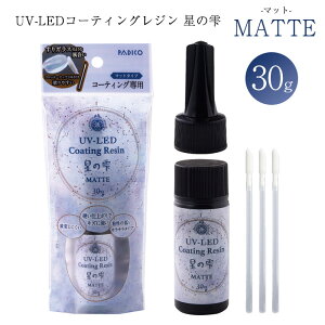 UV-LEDR[eBOW ̎[}bg]30g@ PADICO pWR@403367@(񂹕i)@([։)