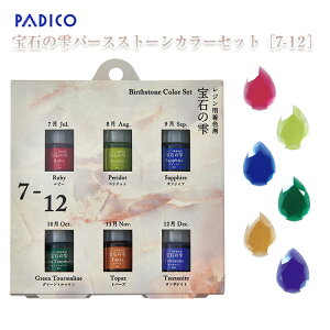 pWR WpF ΂̎ o[XXg[J[Zbg7-12@403377@(񂹕i)@([։)