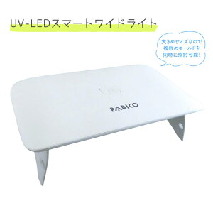 UV-LEDX}[gChCg LEDW UVW nCubgƎˊ USBP[u pWR PADICO@403388@(񂹕i)@([։)