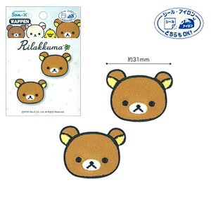 �y�X�[�p�[SALE! �N�[�|���z�z��!�z�����b�N�} �t�F�C�X2�� ���b�y�� �V�[���E�A�C�����ǂ���ł�OK�@RK450-RK53�@(���񂹕i)�@(���[���։�)