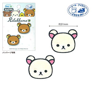 �y�X�[�p�[SALE! �N�[�|���z�z��!�z�R�����b�N�} �t�F�C�X2�� ���b�y�� �V�[���E�A�C�����ǂ���ł�OK�@RK450-RK54�@(���񂹕i)�@(���[���։�)