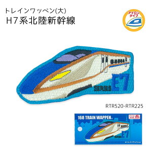 �}���\�����Ԓ��N�[�|���z�z!�g���C���v�����g���b�y��(��) �uE7�n�k���V�����v�@PTR520-PTR225�@(���񂹕i)�@(���[���։�)