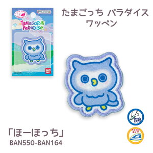 �y�X�[�p�[SALE! �@�N�[�|���z�z��!�z���܂����� �p���_�C�X �u�ف[�ق����v ���b�y�� �V�[���E�A�C�����ڒ� ���p�@BAN550-BAN164�@(���񂹕i)�@(���[���։�)