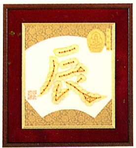 SSԒ|Cg10{!pi~ |Lbg RC| \xV[Y C() 27cm×24cm No5@junishi_5@(񂹕i)@([֕s)