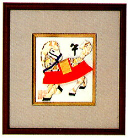 手芸キット コイン手芸　ミニ祝額シリーズ　干支　午　13.5cm×12cm　No107　mini_107　(取り寄せ品)　(メール便不可)