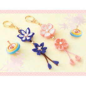 パナミ 手芸キット 縫わずに作る!和のつまみ細工キーホルダー(紫・ピンク)　LH-107　(取り寄せ品)　(メール便可)