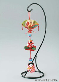 マラソン期間中クーポン配布!パナミ 手芸キット 京ちりめん下げ飾り お正月(家庭円満)　LH-397　(取り寄せ品)　(メール便可)