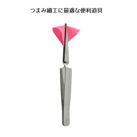 パナミ つまみ細工専用ピンセット ハサミッコ　TM-5500　(取り寄せ品)　(メール便可)