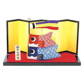 手芸キット 端午の節句　ちりめん細工　なかよしこいのぼり　金屏風・もうせん・立札付　LH-75　(取り寄せ品)　(メール便不可)