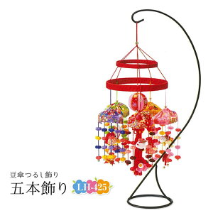 yz@|Lbg ߂ P邵 ܖ{@LH-425@(񂹕i)@([֕s)