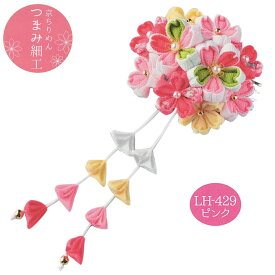 パナミ 手芸キット 京ちりめん つまみ細工 はなやぎ髪飾り(ピンク) 七五三、卒業式にも　LH-429　(取り寄せ品)　(メール便可)