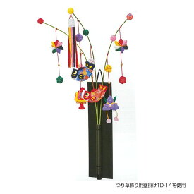 手芸キット 端午の節句 京ちりめん つり草飾り にぎやかこいのぼり　LH-154　(取り寄せ品)　(メール便可)