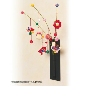 手芸キット 京ちりめん つり草飾り [福を招く]　LH-439　(取り寄せ品)　(メール便可)