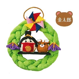 手芸キット 端午の節句　金太郎　端午のリース　LH-165　(取り寄せ品)　(メール便不可)