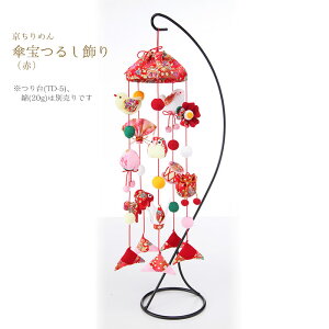 |Lbg ߂ P邵() 40cm ̐ߋ ЂȂ܂@LH-130@(񂹕i)@([։)