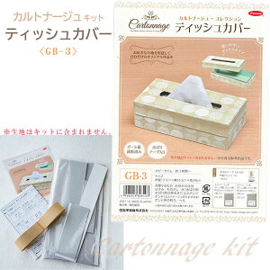 SSԒ|Cg10{!pi~ Jgi[W Lbg eBbVJo[@GB-3@(񂹕i)@([։)