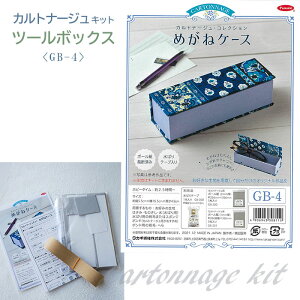 SSԒ|Cg10{!pi~ Jgi[W Lbg ߂˃P[X@GB-4@(񂹕i)@([։)