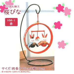 pi~ ߂׍H т uԁv Lbg 邵 邵 ЂȂ܁@HM-1@(񂹕i)@([։)