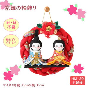 pi~  (傤т)  ֏ ulv Lbg 邵т ЂȂ @HM-20@(񂹕i)@([։)