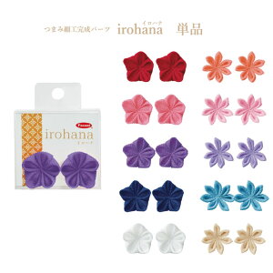 pi~ ܂ݍ׍Hp[c irohana(Cni) PF e2 ۂ܂ ܂݁@(񂹕i)@([։)