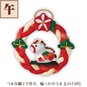 pi~ ܂ݍ׍Hō ւ̂ xLbg ߁@LH-196@(񂹕i)@([։)