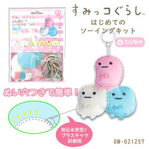 ݂R炵 ͂߂Ă \[COLbg u6 ҂v ݂炵 ̃}XRbg@OM-021257@(񂹕i)@([։)