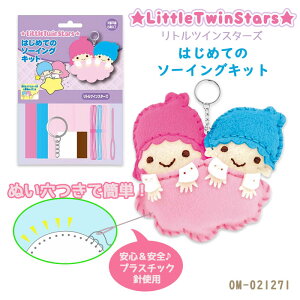 TI LN^[Y ͂߂Ẵ\[COLbg ugcCX^[Yv LL ̃}XRbg@OM-021271@(񂹕i)@([։)