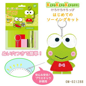 SSԒ|Cg10{!TI LN^[Y ͂߂Ẵ\[COLbg u낯낯ҁv PPPbs ̃}XRbg@OM-021288@(񂹕i)@([։)