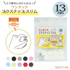 ^b` vXibv uXv 13mm@([։)