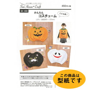 񂽂RX`[(ڂELE΂) nEB ǂ(g95`120cm) ^ p^[@SH-469@([։)