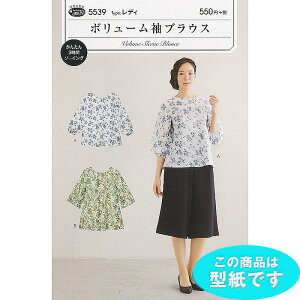 ブラウス 手芸用品 型紙 手芸用品 クラフトの人気商品 通販 価格比較 価格 Com