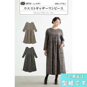 EGXgMU[s[X ƂȂ̏ ^ p^[ TvjO 2021Vi@6516@([։)