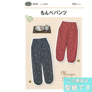 Ƃȗp ؃pc ^ p^[ TvjO y ƂɁ@5545@([։)