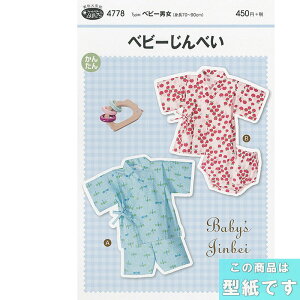 xr[ׂ@r@^@񂽂 p^[@4778@([։)